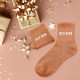 CHAUSSETTES PAILLETTES JOLIE NANA